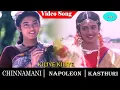 Download Lagu Chinna Mani movie songs | Kiliye Kiliye video songs | Napoleon | Kasthuri