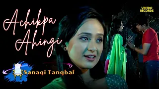 achikpa ahingi chiklaba thabalda sanagi tangbal bala gokul pushparani manipuri romantic song