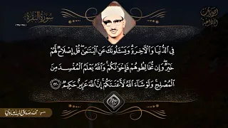 في أقل من 10 دقائق استطاع ان يجود كل أنواع الفنون الصوتية رائع إذاعة غير شهيرة لقارئ القلوب 