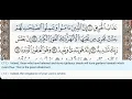 Lagu 85 - Surah Al Buruj (Burooj) - Al Minshawi (Mojawad) - Quran Recitation, Arabic, English Translation