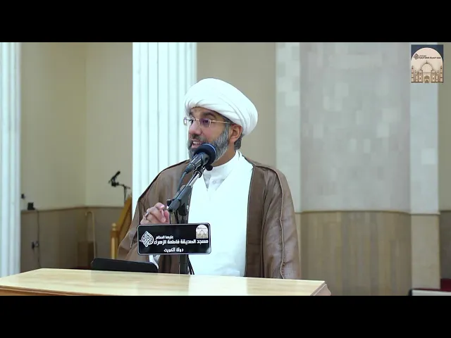 الخطبة يوم الجمعة - سماحة الشيخ محمد آتش