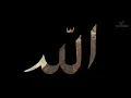Allahu - Relaxing, Soothing, Background Nasheed