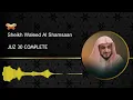 Lagu Juz 30 - Sheikh Waleed Al Shamsaan