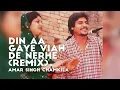 Download Lagu Din Aa Gaye Viah De Nerhe (Remix) - Amar Singh Chamkila ft. Amarjot Kaur Chamkila | Riki Music