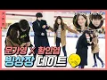 Download Lagu (ENG) Skating with KaYoung·InYoup💓Ice rink date [True Beauty] #KeydongCam｜Mun Ka Young·Hwang In Youp