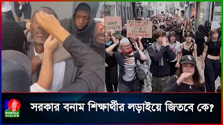দেশে দেশে ফুঁসে উঠছে শিক্ষার্থীরা, কী দাবি তাদের?