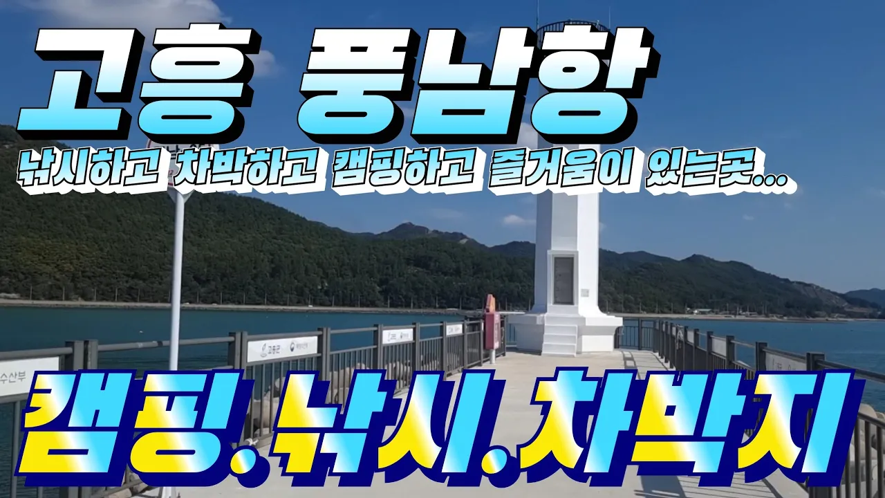 관련 영상 썸네일