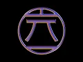 Download Lagu S2 Presents “Metropolis Auditorium” - Hong Kong Tram DJ Set