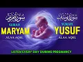 Download Lagu Most Powerful Surah Maryam and Surah Yusuf - For Pregnancy | Recited By Alaa Aqel