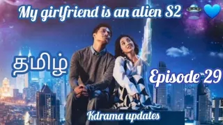  my gf is an alien episode 29 tamil kdramaupdates143