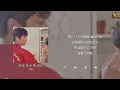 이우 - 우리 사이 몇 센티 [Lyrics/가사/신곡]