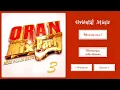 Salim / Djamila - Zawali ou f'hal