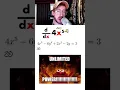 Simple trick for doing implicit differentiation