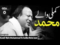 Download Lagu Kamli Wale Muhammad To Sadke Mein Jaan   Nusrat Fateh Ali Khan   Best Qawwali24
