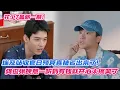 Download Lagu 花少7最新一期！埃及站收官日预算真被省出来了！龚俊张晚意一听到有钱就开心太好笑了