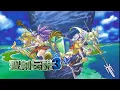 Seiken Densetsu 3 - Powell
