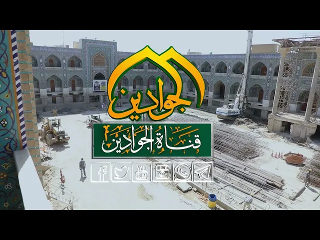 ⁣بخطوات الأمل لخدمة افضل الأمين العام للعتبة الكاظمية المقدسة يتابع ميدانياً المشاريع قيد الانجاز