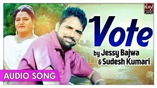 VOTE (Official Song) - Jessy Bajwa & Sudesh Kumari | Superhit Punjabi Duet Songs | Priya Audio