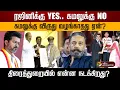 Download Lagu ரஜினிக்கு Yes.. கமலுக்கு No.. கமலுக்கு விருது வழங்காதது ஏன்? திரைத்துறையில் என்ன நடக்கிறது? | PTD