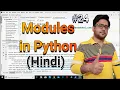 Modules in Python Python tutorial for absolute beginners in Hindi