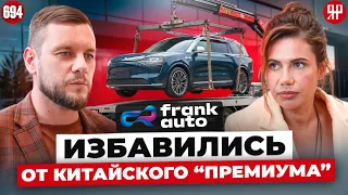 Сломанный AITO M9 уехал обратно в Китай (Ярдрей 694)