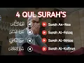 Download Lagu Soera Falaq | Soera Naas | Soera Ikhlas | Surah Kafirun: 4 Kul Surahs #prachtige koranrecitatie