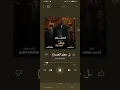 أنا قادر (من مسلسل جعفر العمدة).    أحمد سعد