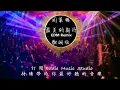 Download Lagu EDM pul bas remixx