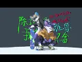 MC HotDog 熱狗-除了說唱我什麼都不會 Cover.by 維魯&九號球