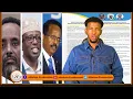 Download Lagu Farmaajo , Sheikh Shariif \u0026 Cabdiqaasim oo runta u sheegay Xasan Barakiciye @abdullahi-balwaan