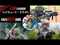 Download Lagu 陸上自衛隊×米海兵隊【新型ミサイル・タイフォン日本初展開】島を守れ！リアルな実弾射撃演習