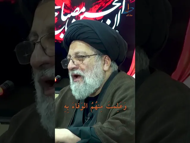 ⁣سرّ اصطفاء الله للأنبياء والأئمة! | السيد منذر الحكيم