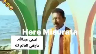 اغنية جميلة انا راني اسمي عبد الله 