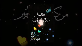 صباح الخير الصباح صباحيات صباح الورد ستوريات اقوال حكم ومواعظ ستوريات نور 