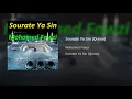 Sourate Ya Sin (Quran)