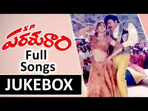 Download MP3 S P Parasuram (ఎస్ పి పరశురాం)Telugu Movie Full Songs || Jukebox || Chiranjeevi,Sridevi