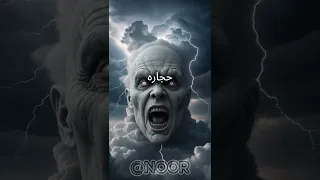 قصة مؤثرة عن الرحمة الإلهية كيف يرحم الله عباده  قصة مؤثرة عن الرحمة الإلهية كيف يرحم الله عباده