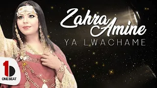                                             زهرة أمين   يا الوشام دندنها