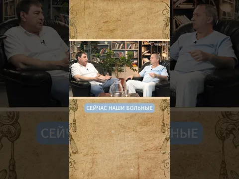 Витамин D И Здоровье Сосудов #шишонин