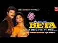 Sajna Mein Teri Tu Mera,Beta,1992,Super Jhankar Beat, Anuradha Paudwal \u0026Vipin Sachdeva,Audio Mp3...