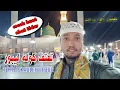 Download Lagu teptep kauleh lebur - muhtar abu turob