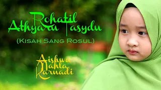 rohatil athyaru tasydu cover aishwa nahla karnadi