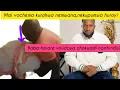 Download Lagu Mai vochema kurohwa nemwana,Baba voudzwa chokwadi naMufundisi