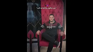 ويعبو فيا بتوع امبارح  اكسبلور  ترند دندنها