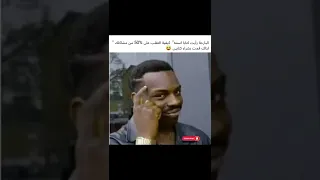 البارحة رأيت كتابا إسمه كيفية التغلب على 50 من مشاكلك لذلك قمت بشراء كتابين Shorts 