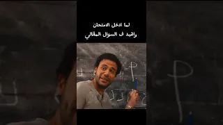 فيلم اللعب مع العيال دندنها