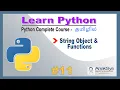 Python - String Functions Learn Python in Tamil Online Python Course in Tamil