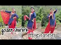 Download Lagu Golden Sharara | Garhwali Song || full dance cover by Sanjana rawat  Kumaoni#Garhwali#Uttarakhandi