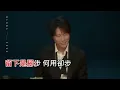 謝安琪 Kay Tse - 50\50 DIY KTV 伴奏