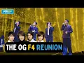 Download Lagu OG F4: Jerry Yan, Vic Chou, Vanness Wu, and Ken Chu reunite in Taiwan 2025